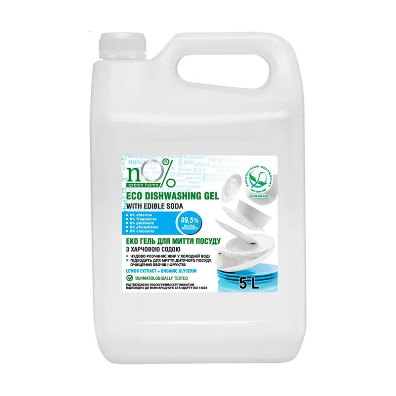 Еко-гель для миття посуду nO% green home з харчовою содою, 5 л